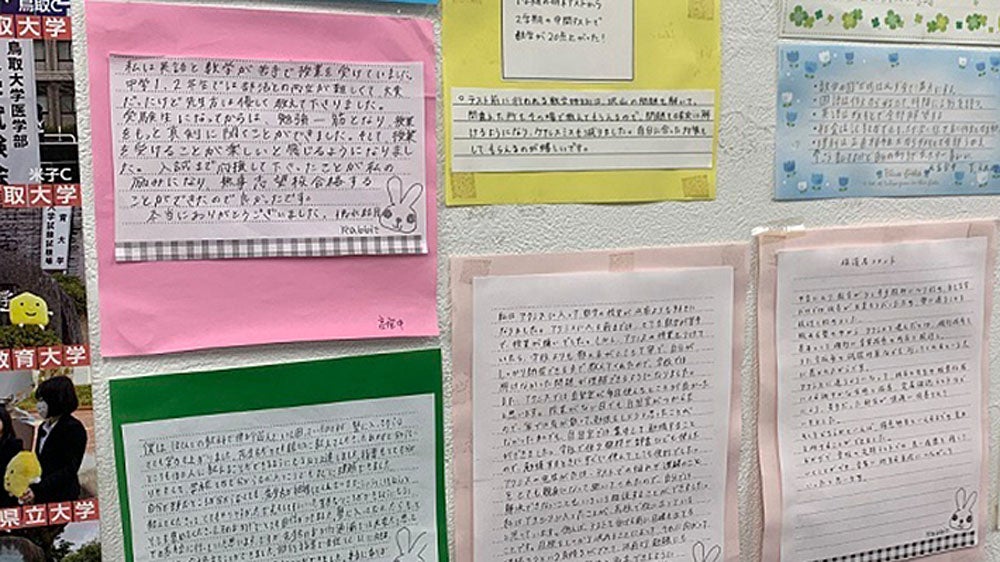 高宮校 成績UPの声