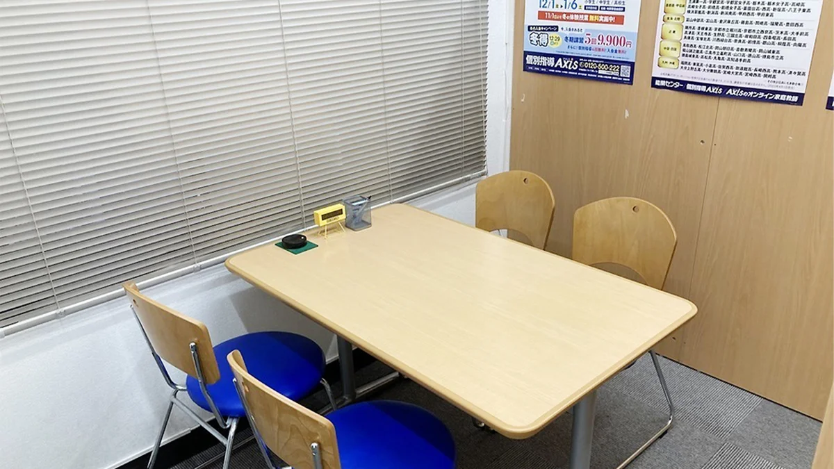 黒崎駅前校 勉強の仕方や将来の夢を話そう！