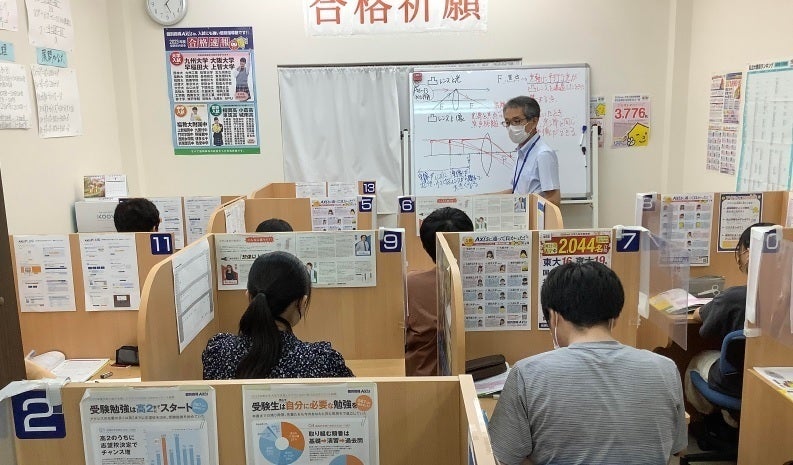 高見七条校 「解説」⇔「演習」でわかるだけでなく、「自分で解く力」も身につけます。