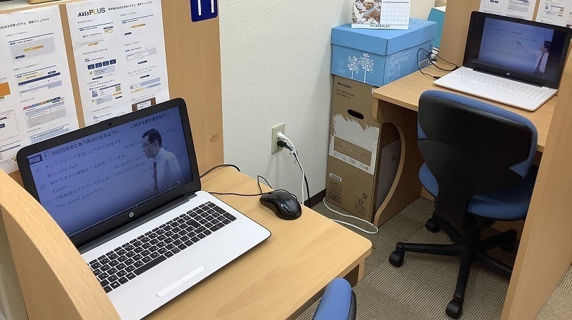 高見七条校 スーパー講師映像講座は基礎内容から難関校受験まで自分のペースで学習できます。