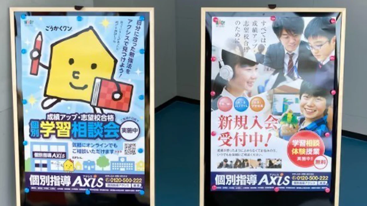 二島本城校 定期的に懇談や学習相談を行います