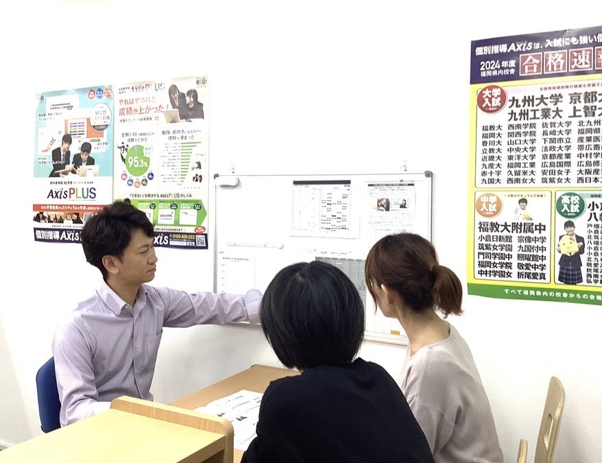 大橋校 定期的に懇談や学習相談を行います