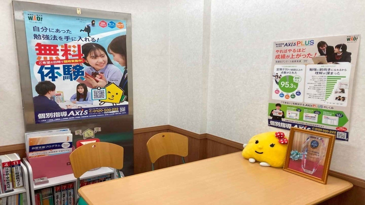 海南校 こちらの応接ブースで学習相談をさせて頂きます。