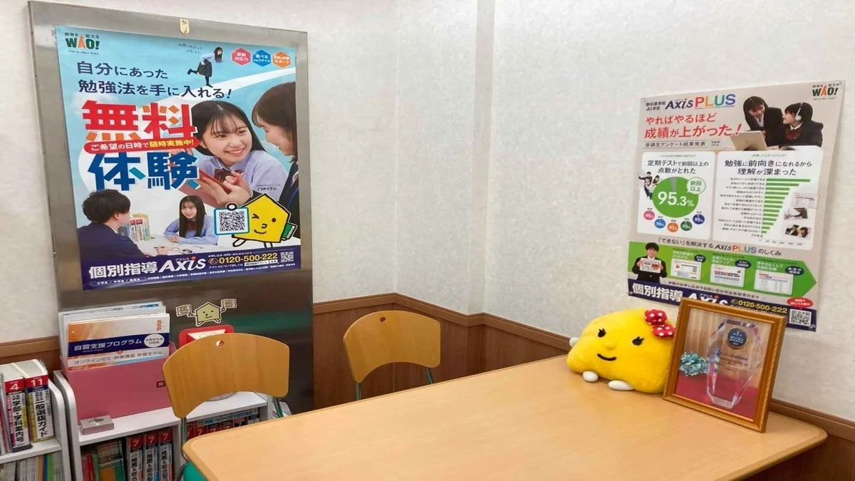 海南校 こちらの応接ブースで学習相談をさせて頂きます。