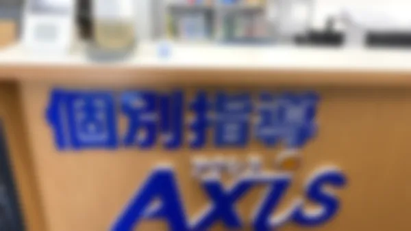 和歌浦校 入退室を管理しています。