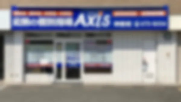 神前校 「やれば出来る。」の感動を与えるためスタッフ一丸となって頑張っています。