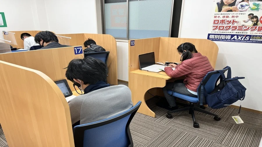 打田校 オンライン学習も充実しています