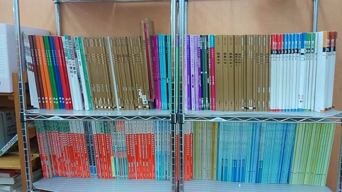 岩出校 参考図書＆資料