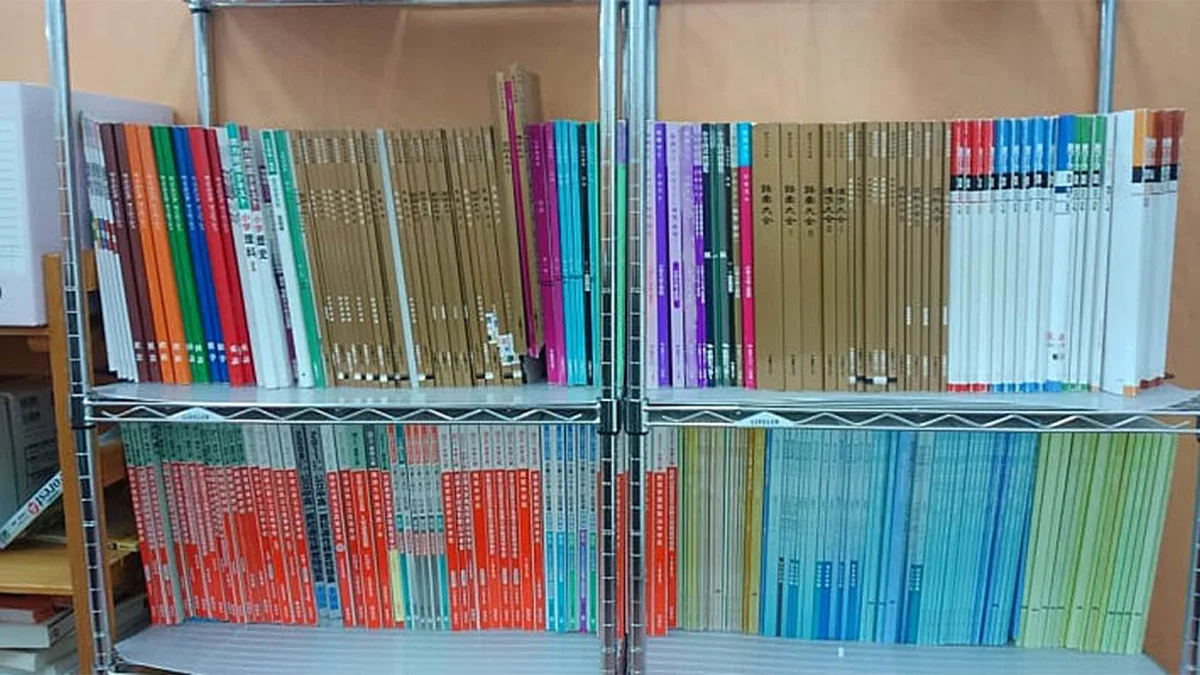 岩出校 参考図書&資料