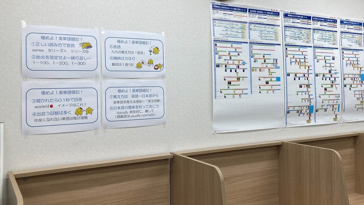 田辺校 真剣に、かつ集中して自習できます