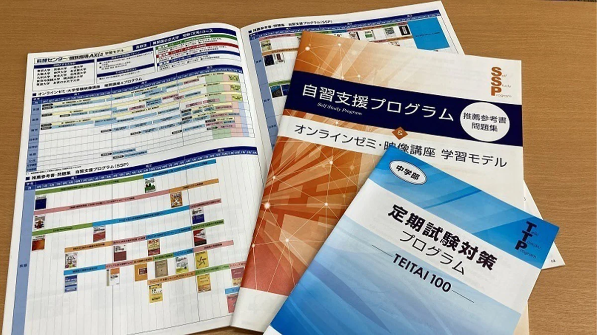 田辺校 計画的な自習の進め方も提案します