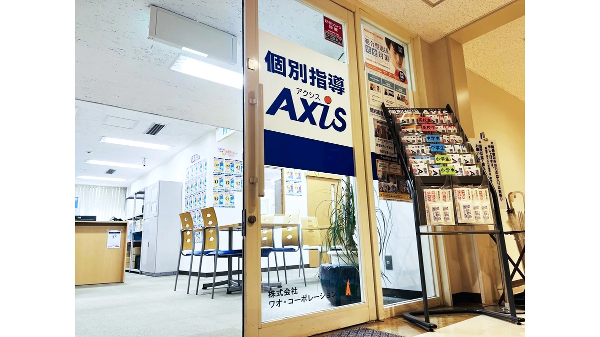 大通校 受付