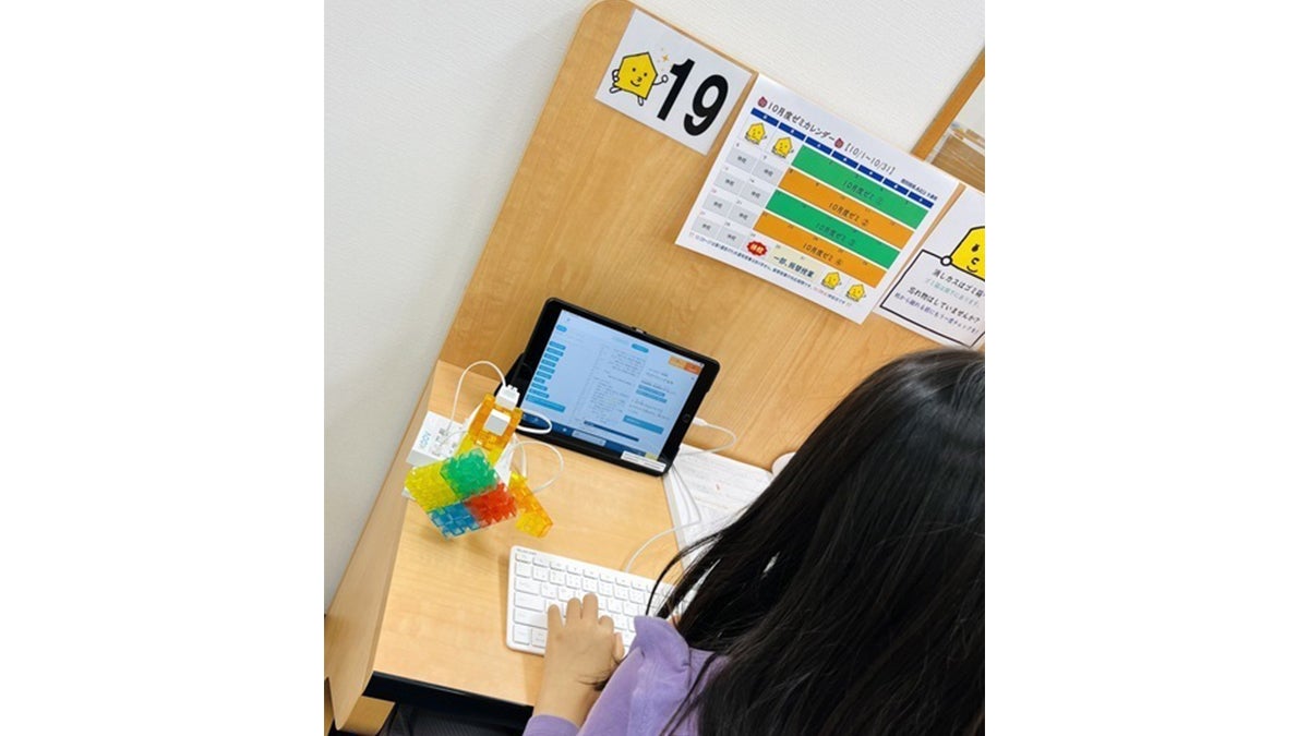 大通校 ロボットプログラミング講座