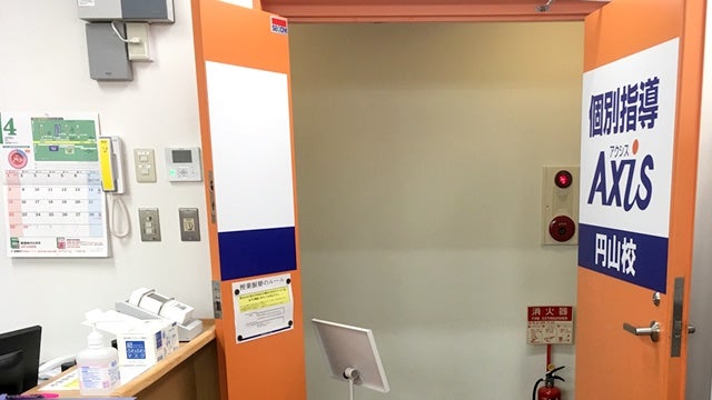 円山校 円山校では、快適に学習できる環境づくりを教室運営の基本にしています。