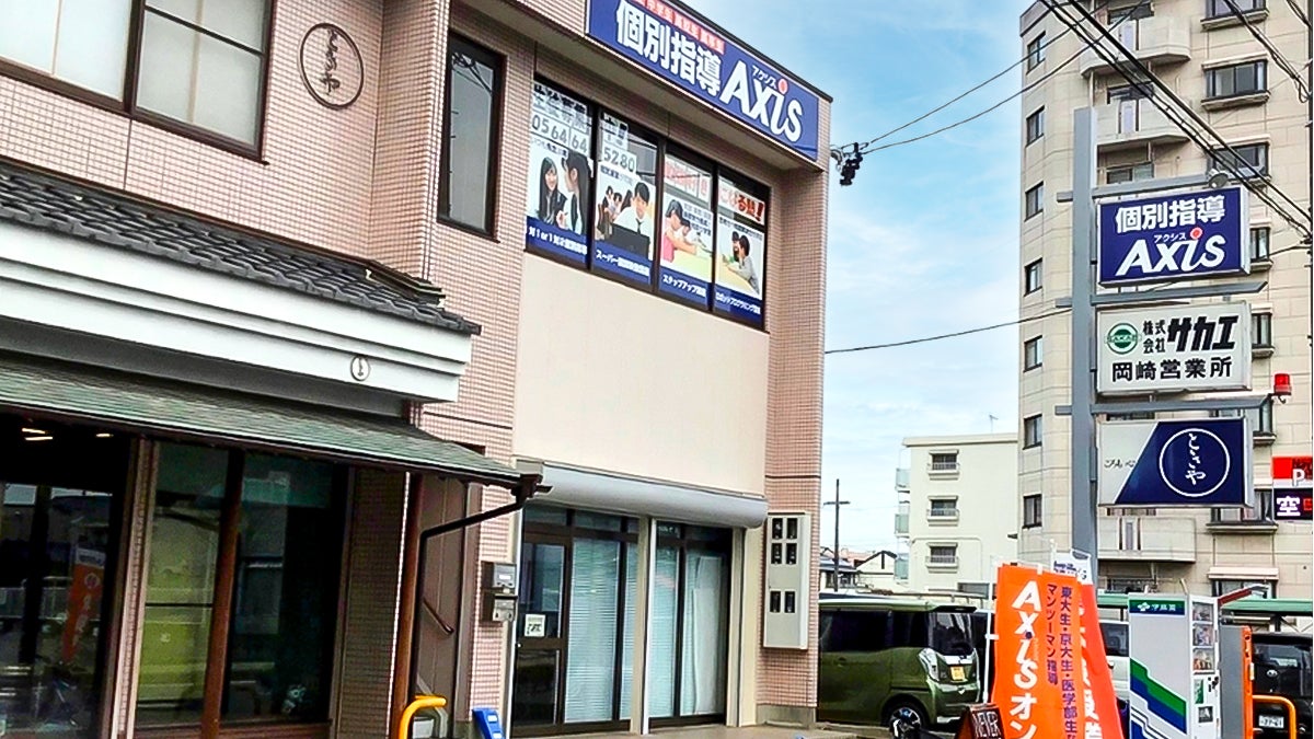 岡崎駅東校 外観
