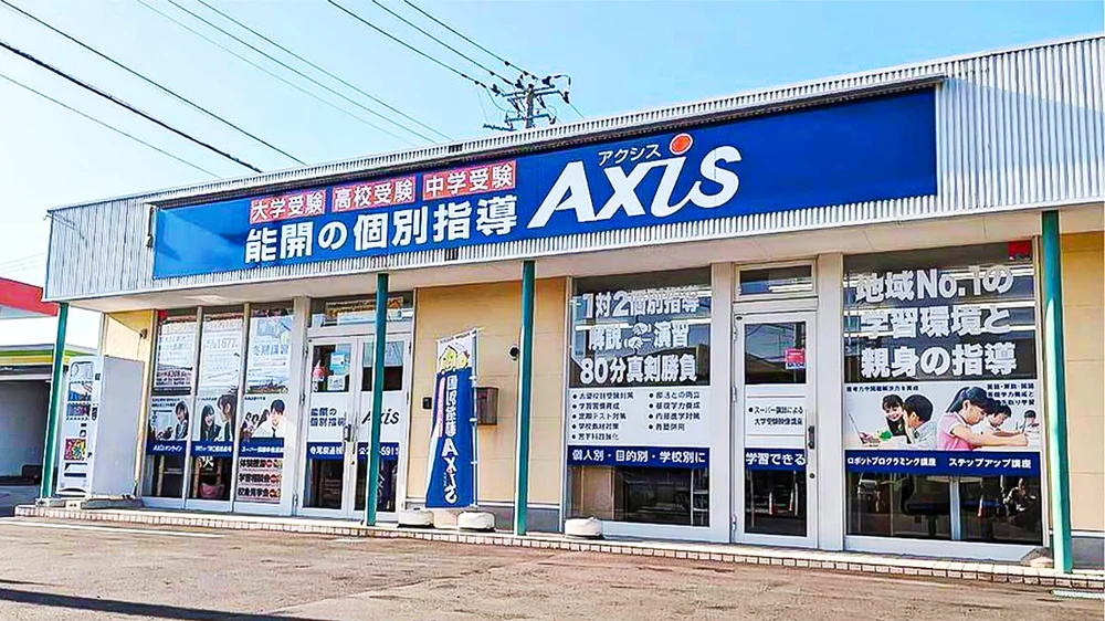 寺尾前通校 外観