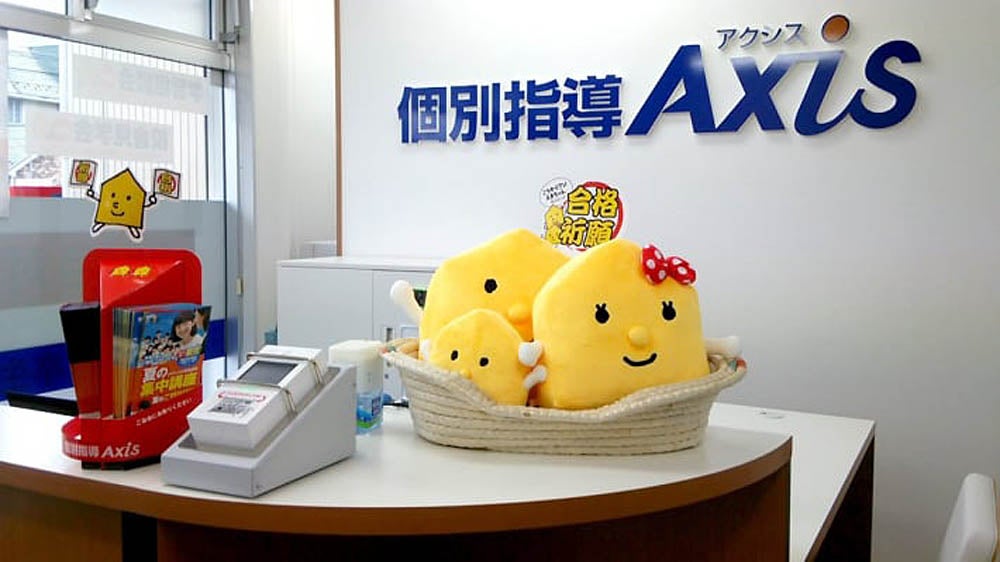 陽南本荘校 お出迎え・お見送りを徹底し、お子さまの安全な通塾をサポートする仕組みが整っています。