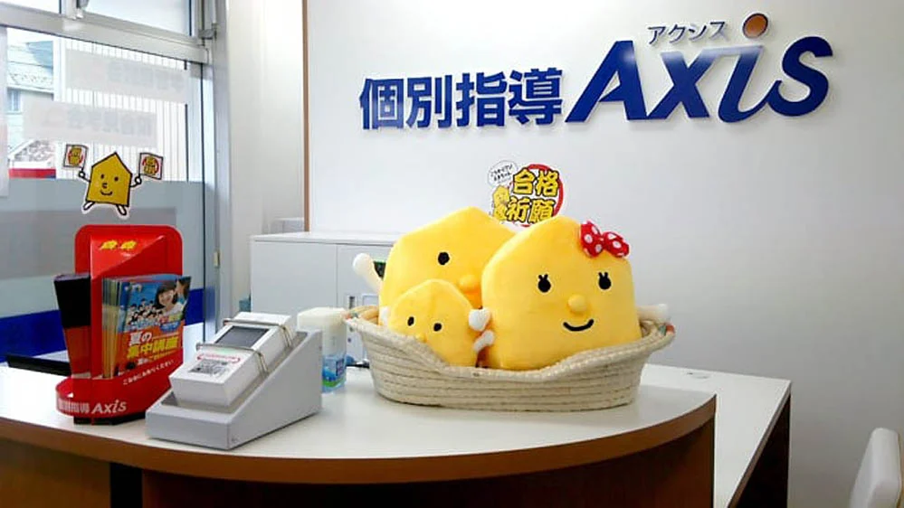 陽南本荘校 お出迎え・お見送りを徹底し、お子さまの安全な通塾をサポートする仕組みが整っています。