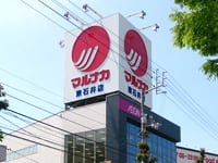個別指導Axis(アクシス)石井校(愛媛県)のアクセス方法の画像3