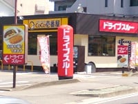 個別指導Axis(アクシス)石井校(愛媛県)のアクセス方法の画像4