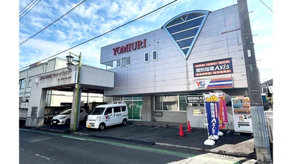 前橋朝倉校 生徒の成績向上、志望校合格に拘った本格的な個別指導塾です