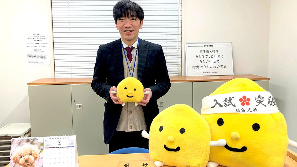 小針中央校 ようこそ小針中央校へ