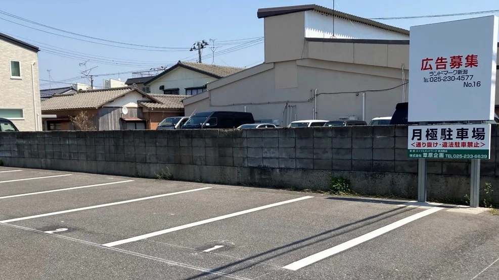 小針中央校 校舎付近にはお客様用駐車場もあります。