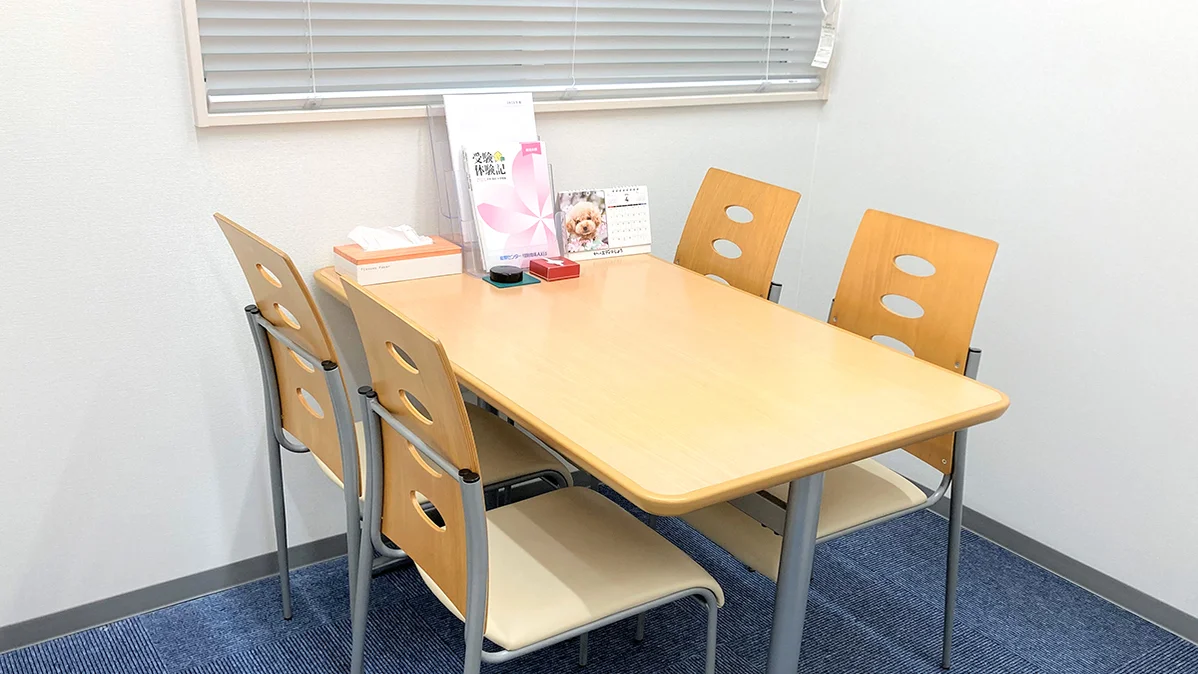 小針中央校 定期的に懇談や学習相談を行います