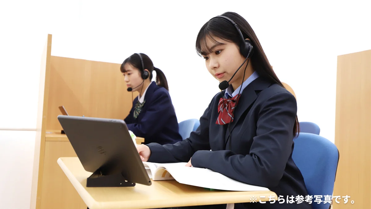 小針中央校 オンライン学習も充実しています