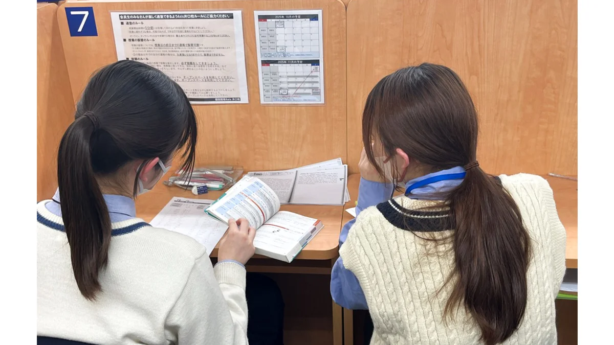 井口校 「わかりません！」がすぐ伝えられる個別指導。