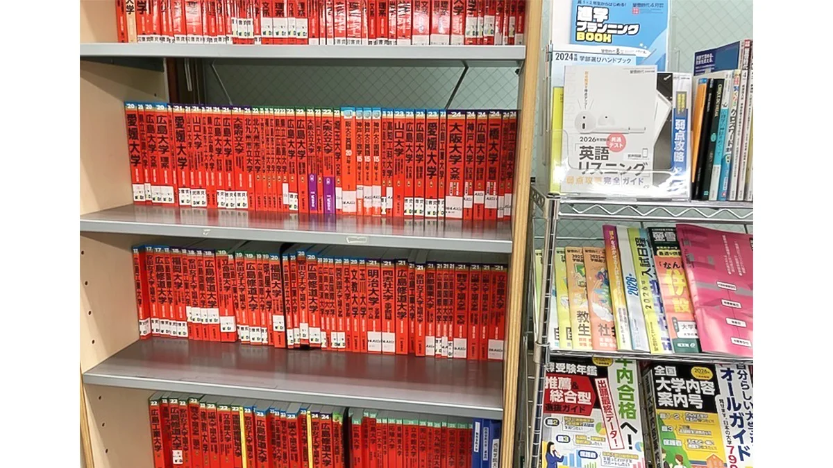 井口校 赤本や自習用教材も充実しています。