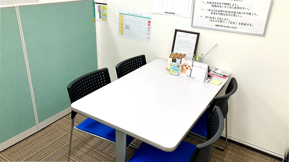 五日市校 定期的に懇談や学習相談を行います