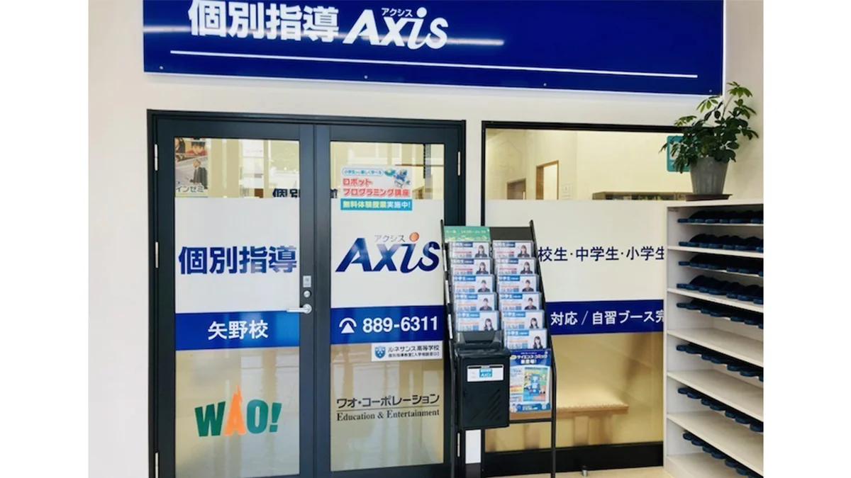矢野校 駅ビルテナントの2階にあります！