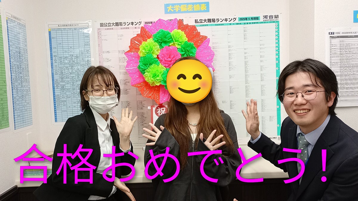 個別指導Axis(アクシス) 西八王子校の画像3