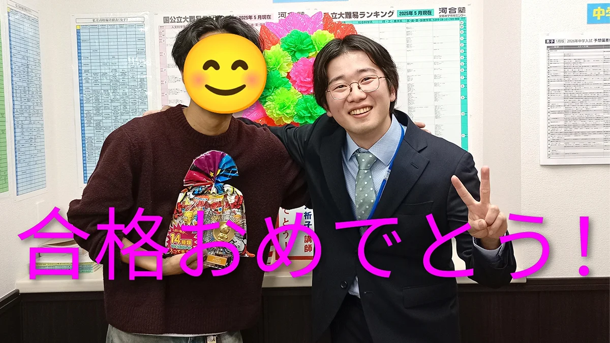 西八王子校 3月28日。アクシス西八王子校卒塾式。一般入試に絞って頑張りました。