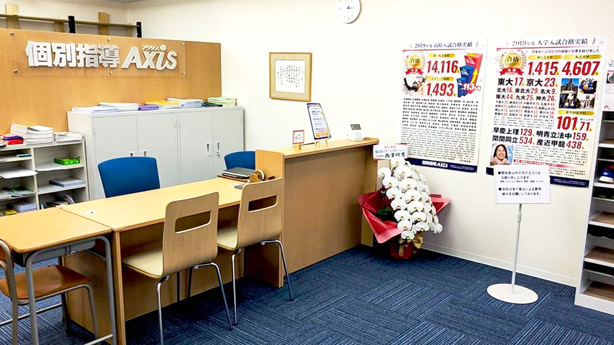 石井校 お出迎え・お見送りを徹底し、お子さまの安全な通塾をサポートいたします。