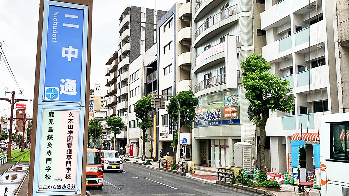 荒田校 二中通電停から徒歩2分の好立地！