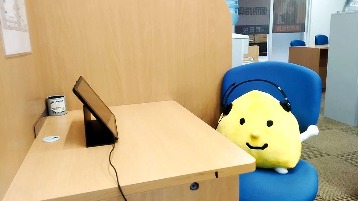 荒田校 映像・オンライン授業も受講可能です