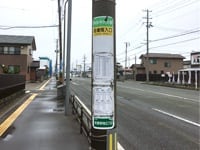 個別指導Axis(アクシス)将軍野校のアクセス方法の画像1