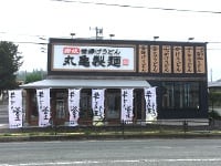 個別指導Axis(アクシス)将軍野校のアクセス方法の画像2