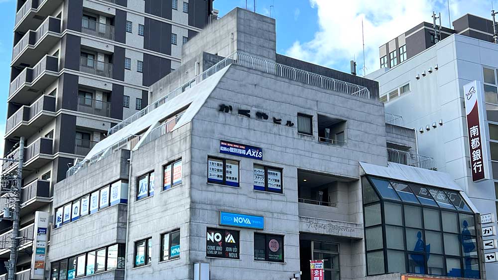 個別指導Axis(アクシス)学園前校の画像