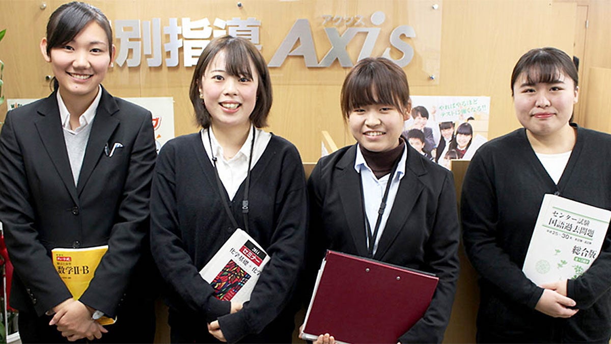 個別指導Axis(アクシス) 榎原校の画像1