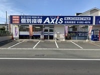 個別指導Axis(アクシス)志免南里校のアクセス方法の画像3