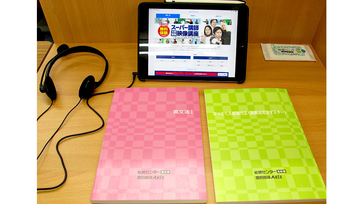 鹿沼校 大学受験映像講座ブースでは基礎内容から難関大受験まで自分のペースで学習できます。