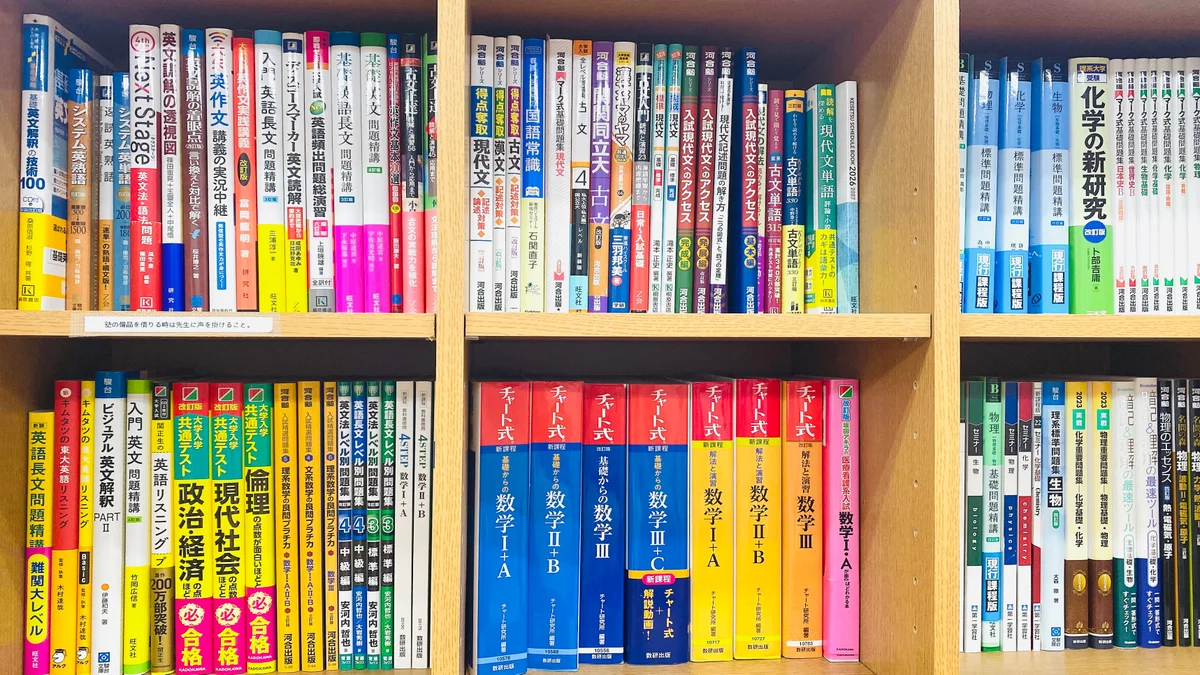 大橋校 参考書・学習教材も自由に利用できます