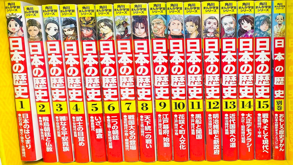 大橋校 歴史漫画で楽しく学習習慣を