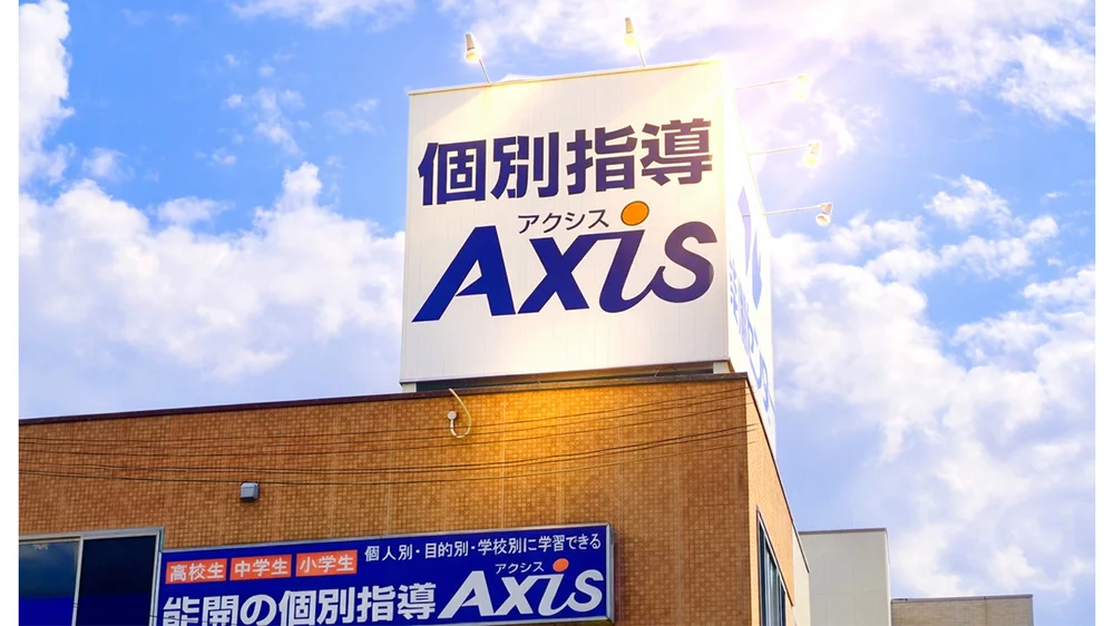 尾崎校 外観