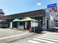 個別指導Axis(アクシス)名東一社校のアクセス方法の画像1