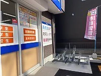 周辺環境2