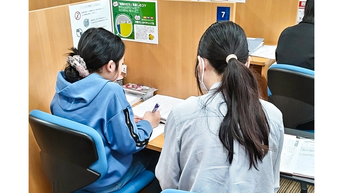 個別指導Axis(アクシス) 南郷13丁目駅前校の画像3